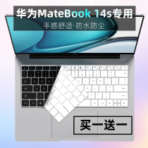 Customized keyboard protector for Huawei MateBook 13s 2021 i5 1300h laptop