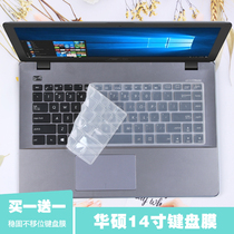 Suitable for ASUS 14 inch A441U notebook X450L computer F450C keyboard protection film K455D R419U