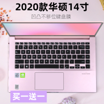 Suitable for ASUS 14 inch K413JQ notebook K413JA computer X413FP X413JA keyboard protective film pad