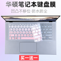 For ASUS VivoBook14s V4200JA1065 1035 laptop 14 inch Keyboard protector