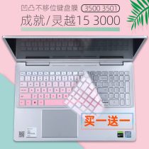 Suitable for Dell vostro15-3500-R1705 R1725d laptop keyboard protector 15 6 inch
