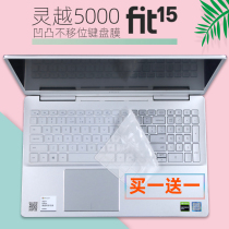 Suitable for Dell Lingyue Ins 15-5508-r1728 R1828E notebook keyboard protector 15 6 inch stickers