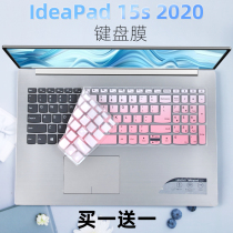 Suitable for Lenovo IdeaPad15sARE IIL IML 2020 laptop keyboard protector 15 6 inch
