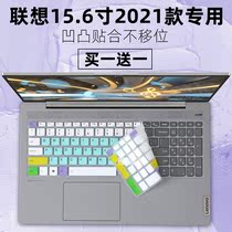 For Lenovo ThinkBook 15p-IMH i7-10750H laptop 15 6 inch keyboard film