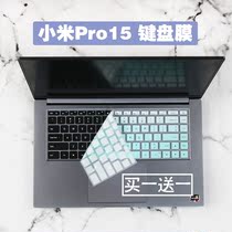 Suitable for Xiaomi Pro 15 6 inch 2020 181501-BA BN laptop keyboard protective film dustproof