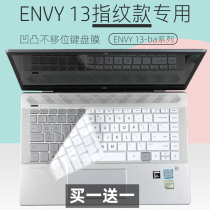 Suitable for HP 13 3 inch ENVYx360 13-ay0056AU R5-4500U computer keyboard protective film
