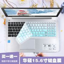 Suitable ASUS 15 6 inch A580U notebook K550L computer X542U keyboard protective film F550V R540U