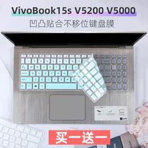 Suitable for ASUS 15 6 inch X509JP notebook X512UF computer F512FA keyboard protector M5050DA