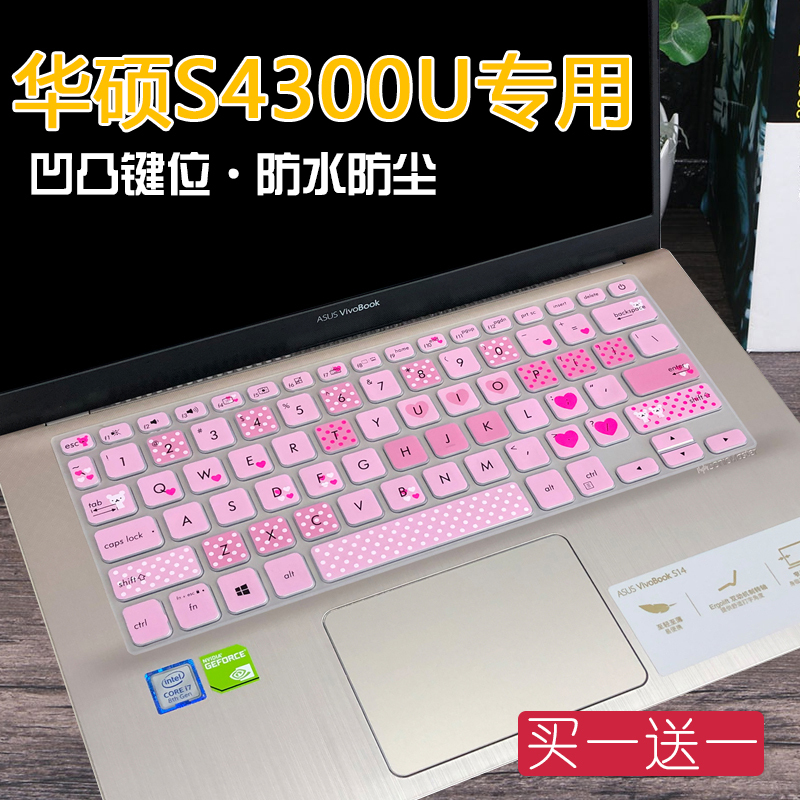 Asus Keyboard Cover S4300U Laptop S4300F Full Coverage 14inch Notebook S430F Protective Cover Sticker