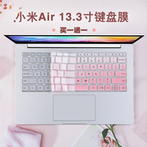 Suitable for Xiaomi Air 13 3 inch 2019 161301-FF FK laptop keyboard protection film