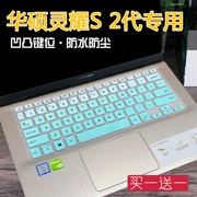 ASUS Ling Yao S2 thế hệ 14-inch máy tính xách tay lá S4300UF 15.6 màn hình bàn phím S5300FN8265 - Phụ kiện máy tính xách tay