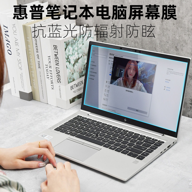 Suitable for HP 14 inch 245 G3 TPN-Q129 notebook computer frosted tempered screen film 246 G2