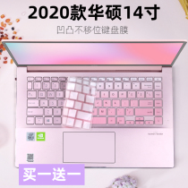 Suitable for ASUS 14-inch a bean adolbook14s enhanced Edition 11th generation i5 laptop keyboard protective film pad