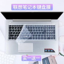 For Lenovo 15 6 inch laptop V110-15IAP AST keyboard film V310-15ISK IKB