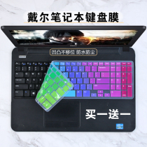 For Dell 15 6 inch Lingyue 15R-5521 laptop 3521 5537 keyboard protector film 3537
