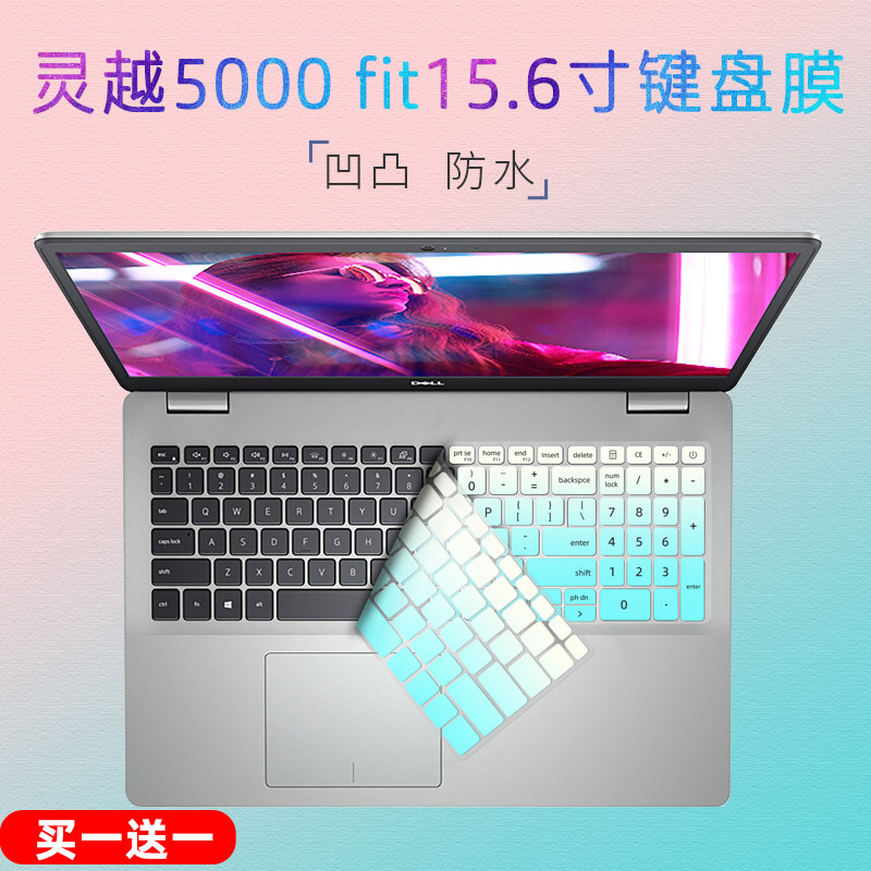 Apply Dell 15 6 inch keyboard film Inspiron5590 5593 7501 Computer protection cushion Vostro 7500