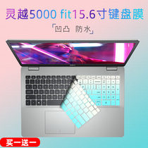 For Dell 15 6 inch keyboard film Lingyue 5590 5593 7501 PC pad Vostro 7500