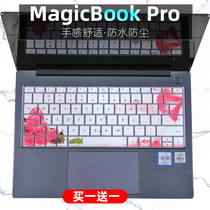 For Huawei Glory MagicBookPro 2020 i7 10510U laptop keyboard protector