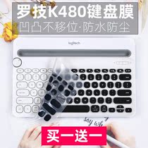 Applicable to Logitech K380 K480 wireless Bluetooth keyboard protective film tablet laptop dust silent film