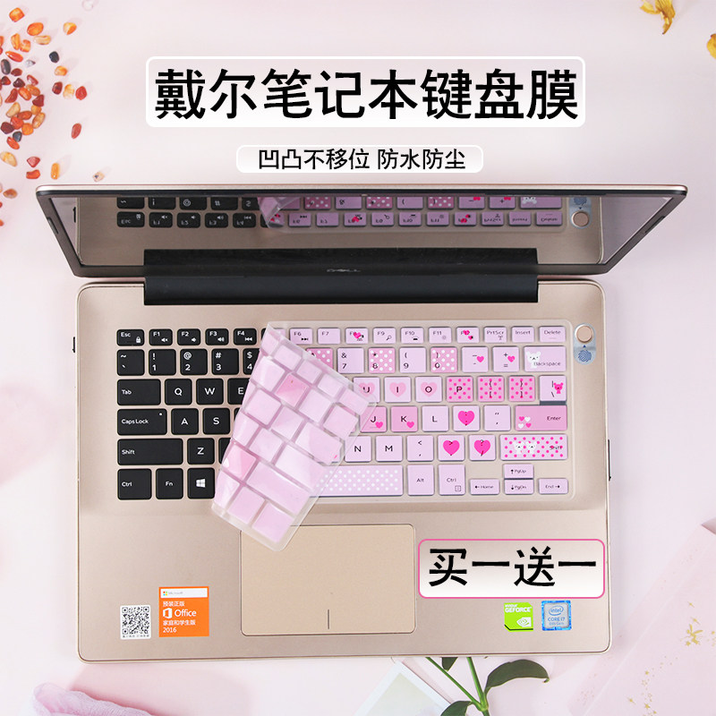 Apply Dell 14-inch Inspiron 3468 laptop 7472 computer 5455 keyboard protective film 3467