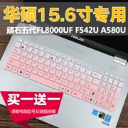 15.6-inch Asus bàn phím máy tính xách tay đá hộ 5 thế hệ FL8000UF8550 phim đầy đủ bảo hiểm của bụi - Phụ kiện máy tính xách tay