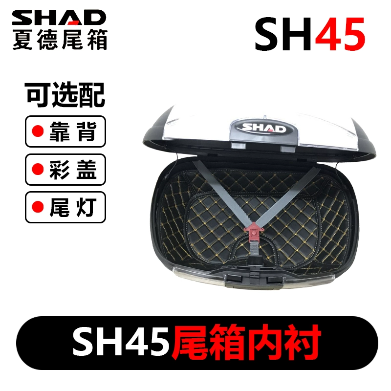 Xia De SHAD đuôi thùng xe máy lót với lót bên trong SH26 / 29/33/34/39/40/45/48 - Xe gắn máy phía sau hộp
