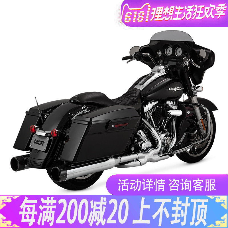 VH Brand VH Halle 17 rear travel 4 5 inch chromed body black tail throat 16670 tail section exhaust
