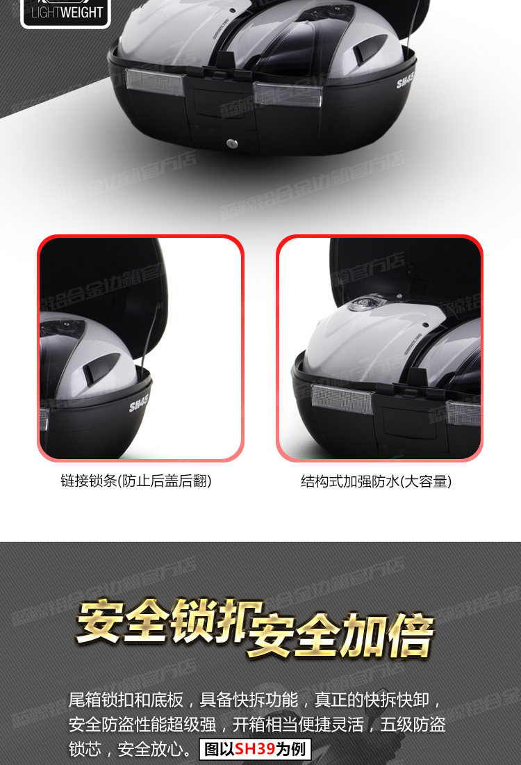 Xia De SHAD SH26L đuôi xe máy thùng xe Maverick xe điện ắc quy xe tay ga nhỏ hộp đuôi - Xe gắn máy phía sau hộp hộp đựng đồ xe winner