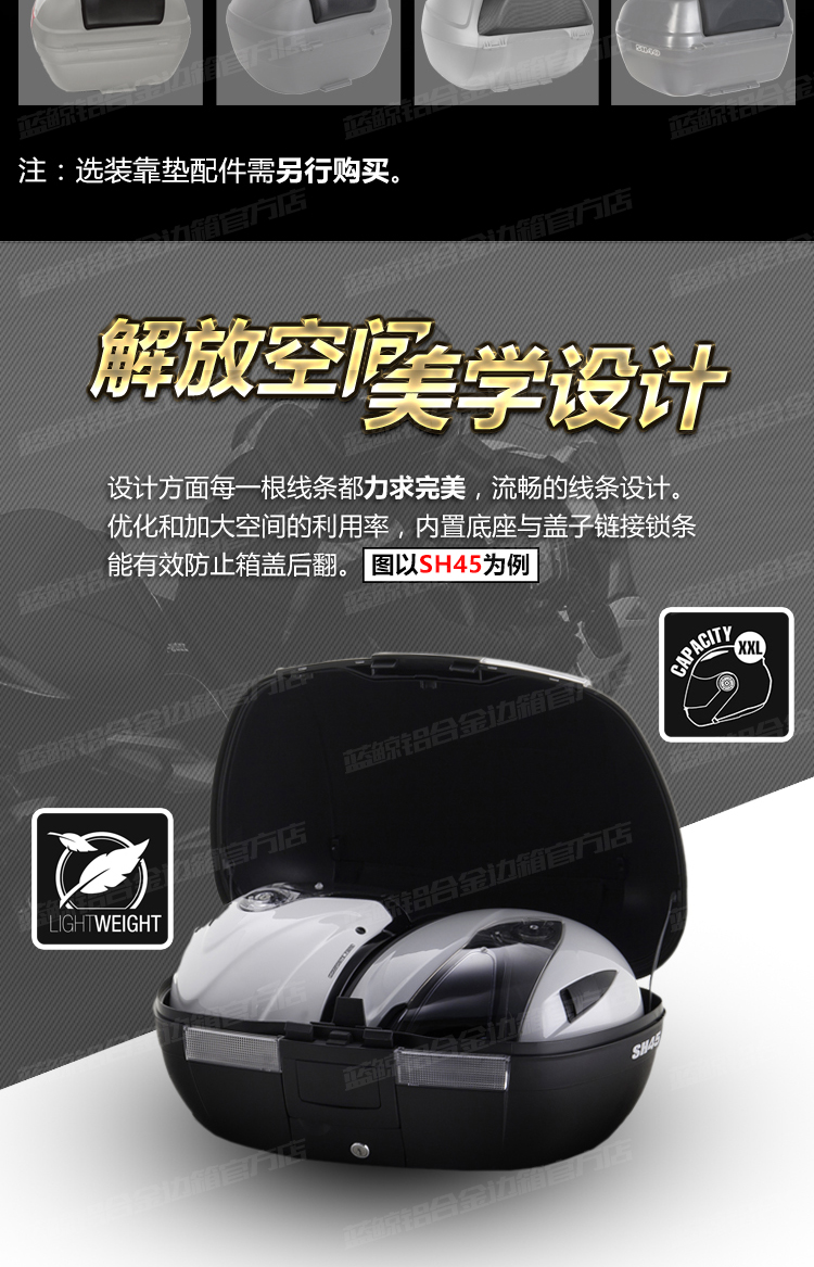 Xia De SHAD SH33L đuôi thùng xe máy CB190R Yamaha Qiaoge i Sai Ying đạp đuôi - Xe gắn máy phía sau hộp hộp đựng đồ xe winner x