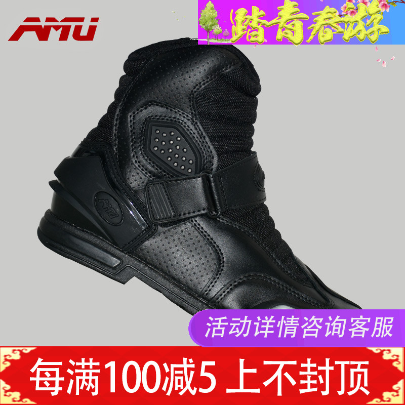 AMU Locomotive Riding Boots motorway riding shoes men waterproof and breathable locomotive shoes Bull Leather Racing Shoes All Four Seasons