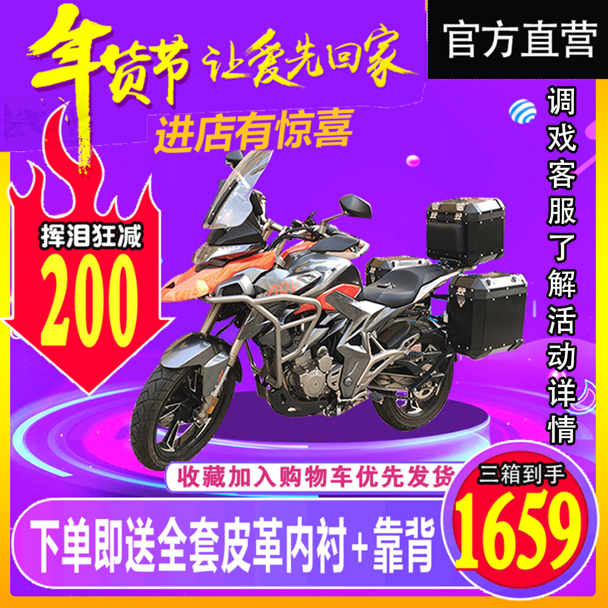 Blue Whale Shengshi 310T adv modified aluminum alloy side box side box ZT310T X side box tail box trunk three boxes