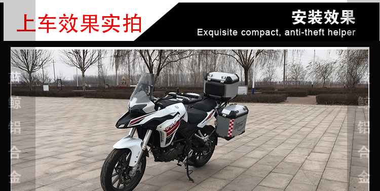 Cá voi xanh Benelli TRK251 sửa đổi Huanglong 502 sửa đổi 250 hộp bên hộp phía bên hộp nhôm - Xe gắn máy phía sau hộp thùng để đồ xe máy