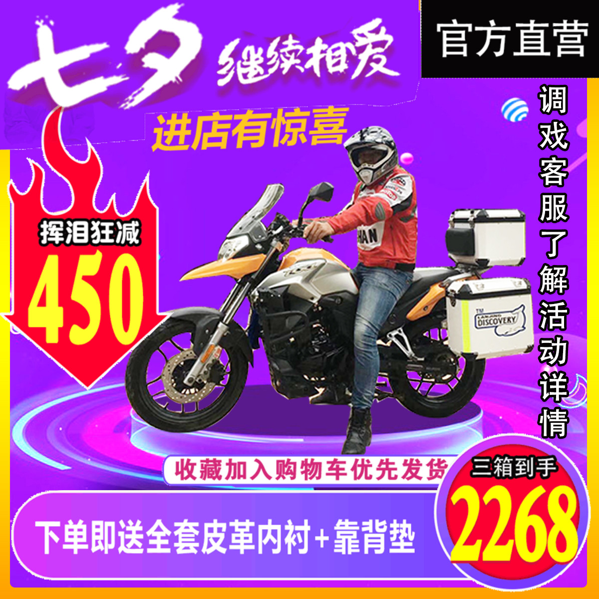 Blue Whale original motorcycle Zongshen Saikelong RX1 modified aluminum alloy side box RX1S tail box aluminum alloy three boxes