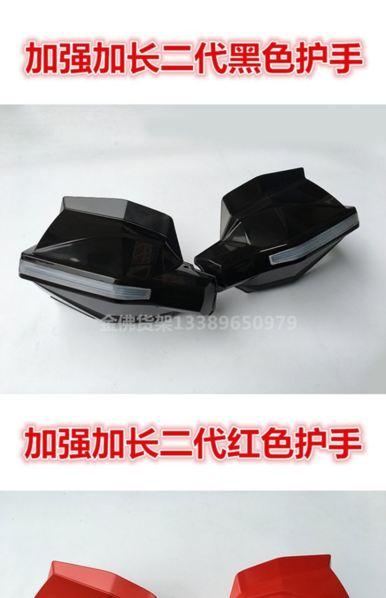 Xe máy tay bảo vệ che tay kính chắn gió phổ quát tay nắm bìa tay kính chắn gió tay bảo vệ tay nhẹ GW250 - Kính chắn gió trước xe gắn máy tấm nhựa chắn gió xe máy