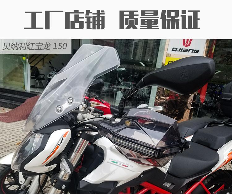 Áp dụng cho mùa xuân gió NK400 NK250 Huanglong 250 600 xe máy kính chắn gió phía trước phổ kính chắn gió chuyển đổi phụ kiện Kính chắn gió xe máy Yamaha