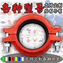 沟槽钢卡 消防管道矿用168卡箍配件114钢性卡箍厂家定制镀锌卡箍