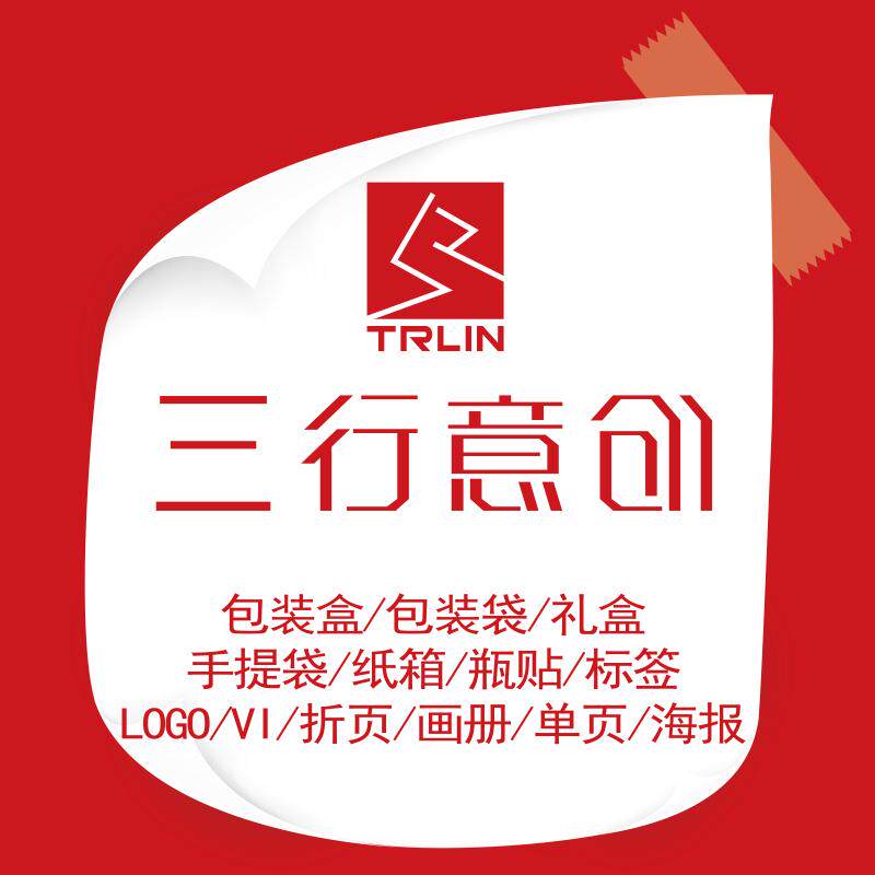 Packaging Design Packaging Box Design Packaging Bags Food