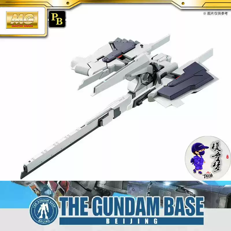 П Bandai PB лимитированная MG 1/100 запчасти G-партс Fudod Hazel опорные детали