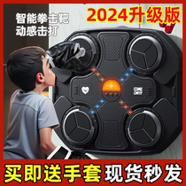 Osage childrens smart boxing wall target home music target training reaction ability speed rhythm sports decompression