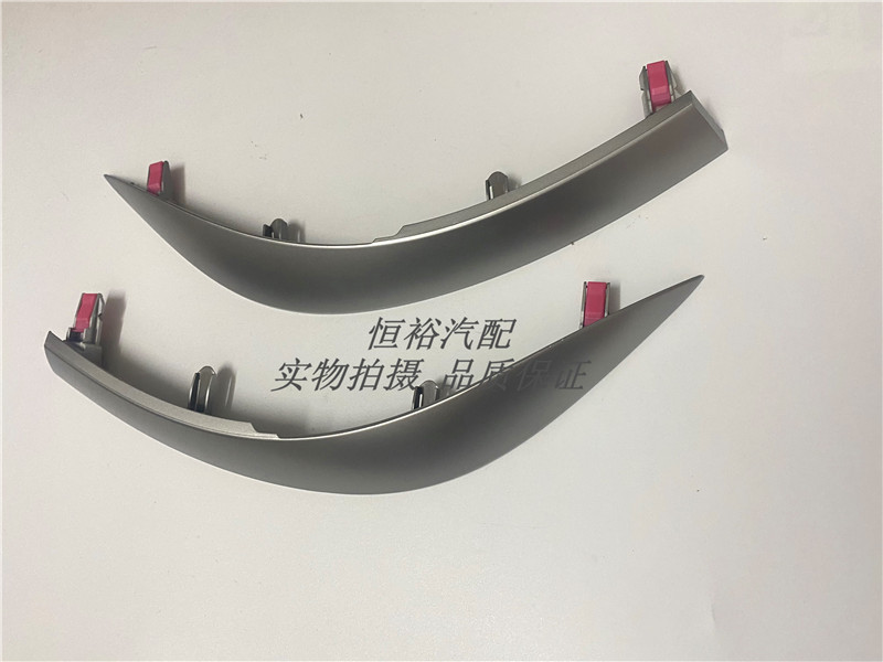 Suitable for 07-13 Corolla Dashboard Air Vent Side Decorative Strips, Center Console End Silver Decorative Panels