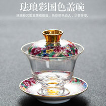 High-end pinching silk pocket large tea bowl wedding cup cup cup cup cup cup cup cup handcup enamel glass three-tall bowl cover