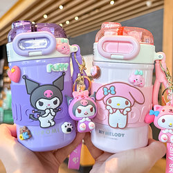 Kuromi Children's Insulated Cup for School, Student Insulated Water Bottle for Girls, 2025 New Model, High-Value Dual-Drink Cup