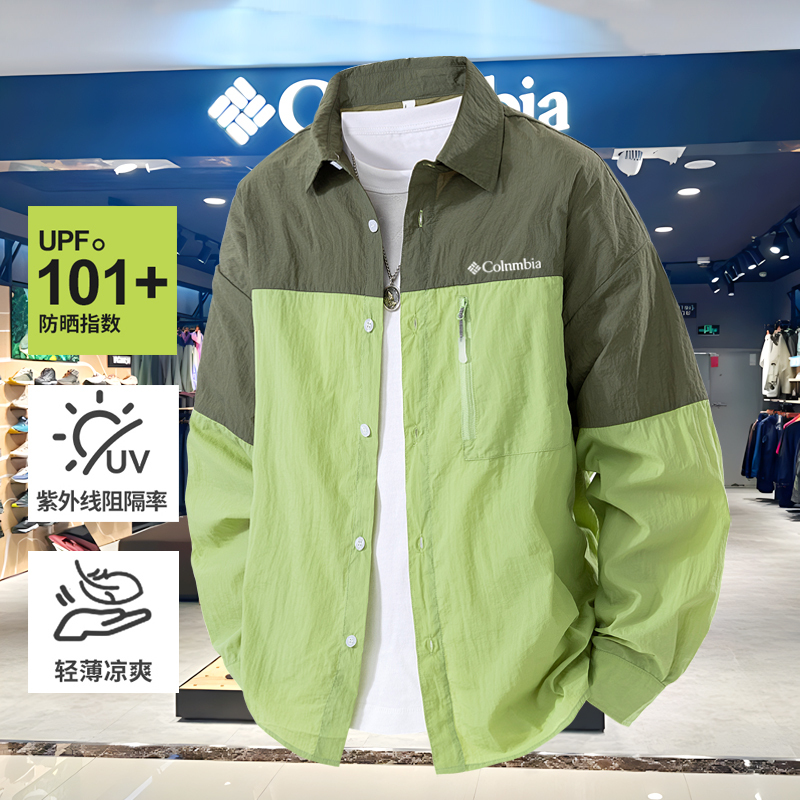 Colin's Summer Thin Color-Blocked Sun Protection Shirt for Men and Women, Quick-Drying Outdoor Casual Sports Top, Ice Silk Shirt