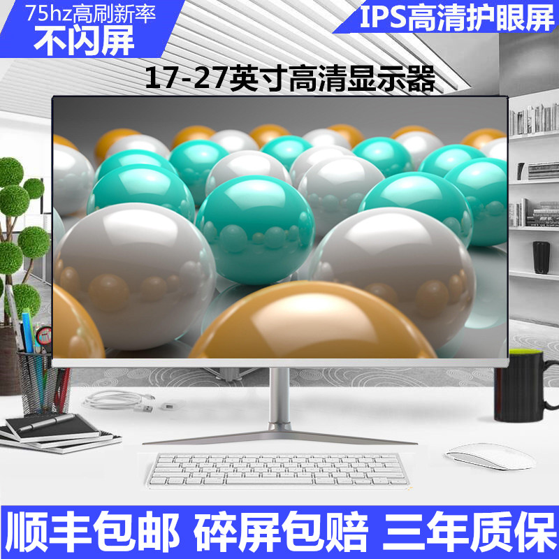 New hdmi24 "27" Curved Surface Borderless Computer Screen HD Office Game Monitoring Desktop PS4