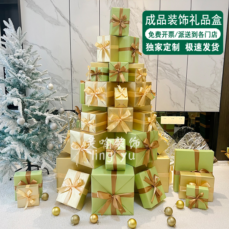 Green and Gold Christmas Decoration Gift Box Finished Product Gift Box Window Display Props Spring Festival New Year's Day New Year Decoration