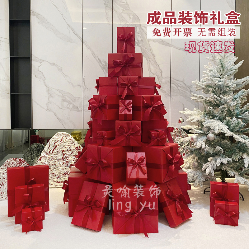 Bright Red Chinese Red Decorative Gift Box Christmas Gift Box Gift Packaging Box Decoration New Year Spring Festival Window Display