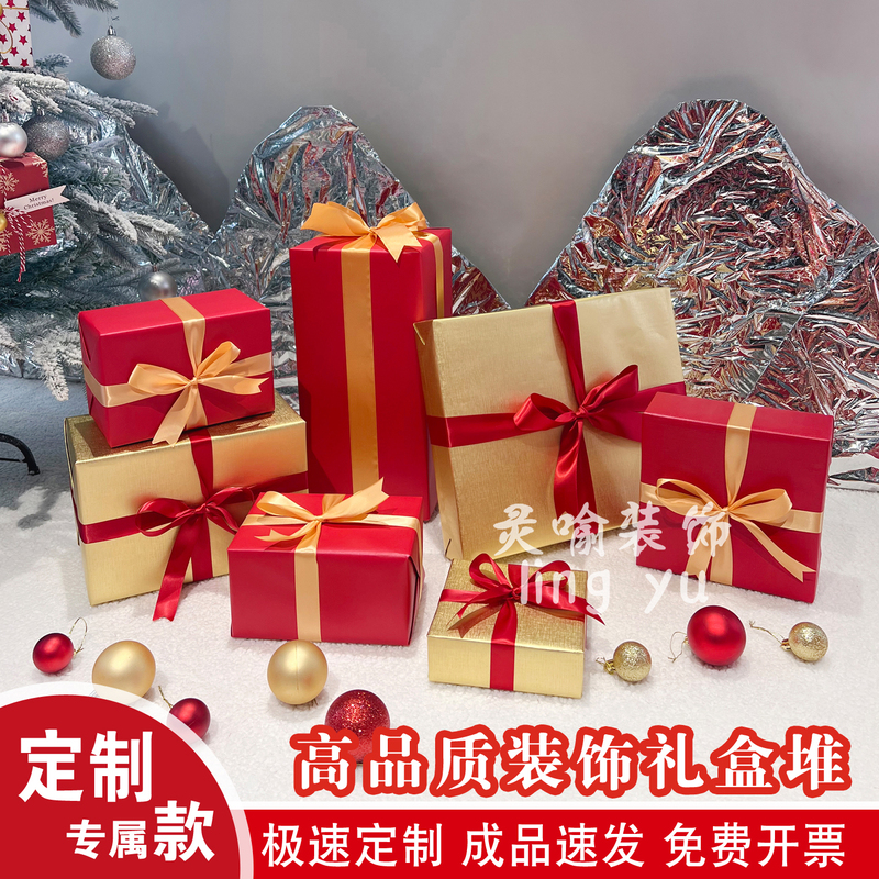 Red and Gold Christmas Decoration Gift Boxes, Chinese New Year Atmosphere Decorations, Mall Display Window Photography Props, Gift Box Props