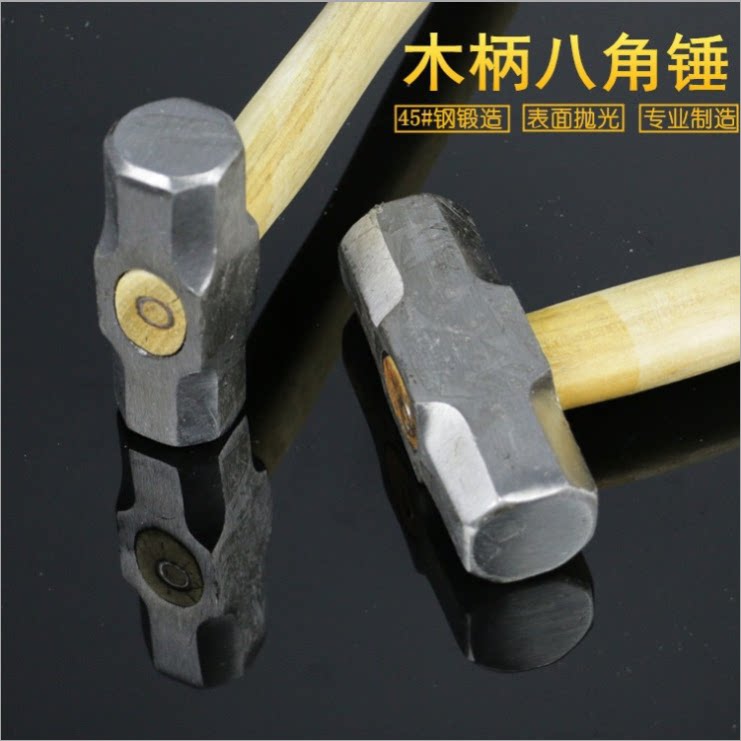 Pure steel wooden handle Octagonal iron hammer Iron hammer Square head sledgehammer Masonry hammer Electrical hammer Woodworking hammer Hardware tools