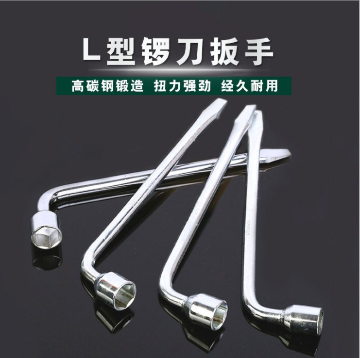 L-type tire socket wrench 19 tire wrench 17 socket wrench 21 22 car tire replacement wrench 23 24
