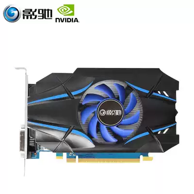 Yingchi GT1030 2G high-end desktop computer computer independent game graphics card GT730 GT710 without external power supply
